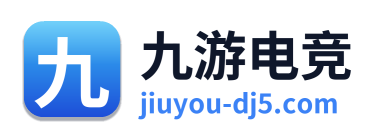 九游电竞